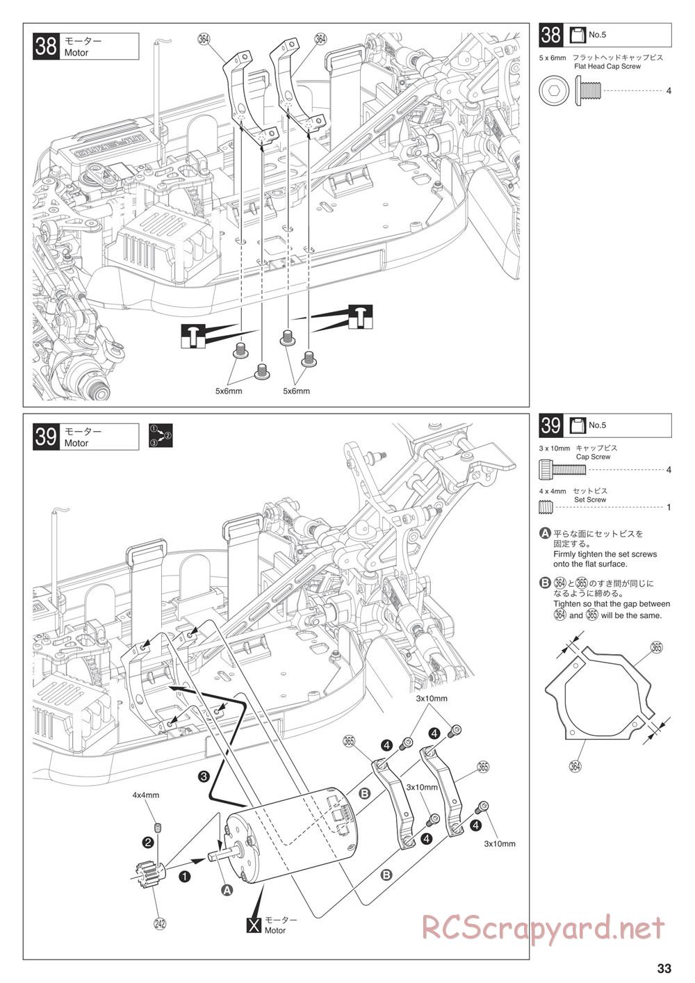 Kyosho - Inferno MP9e Evo - Manual - Page 33