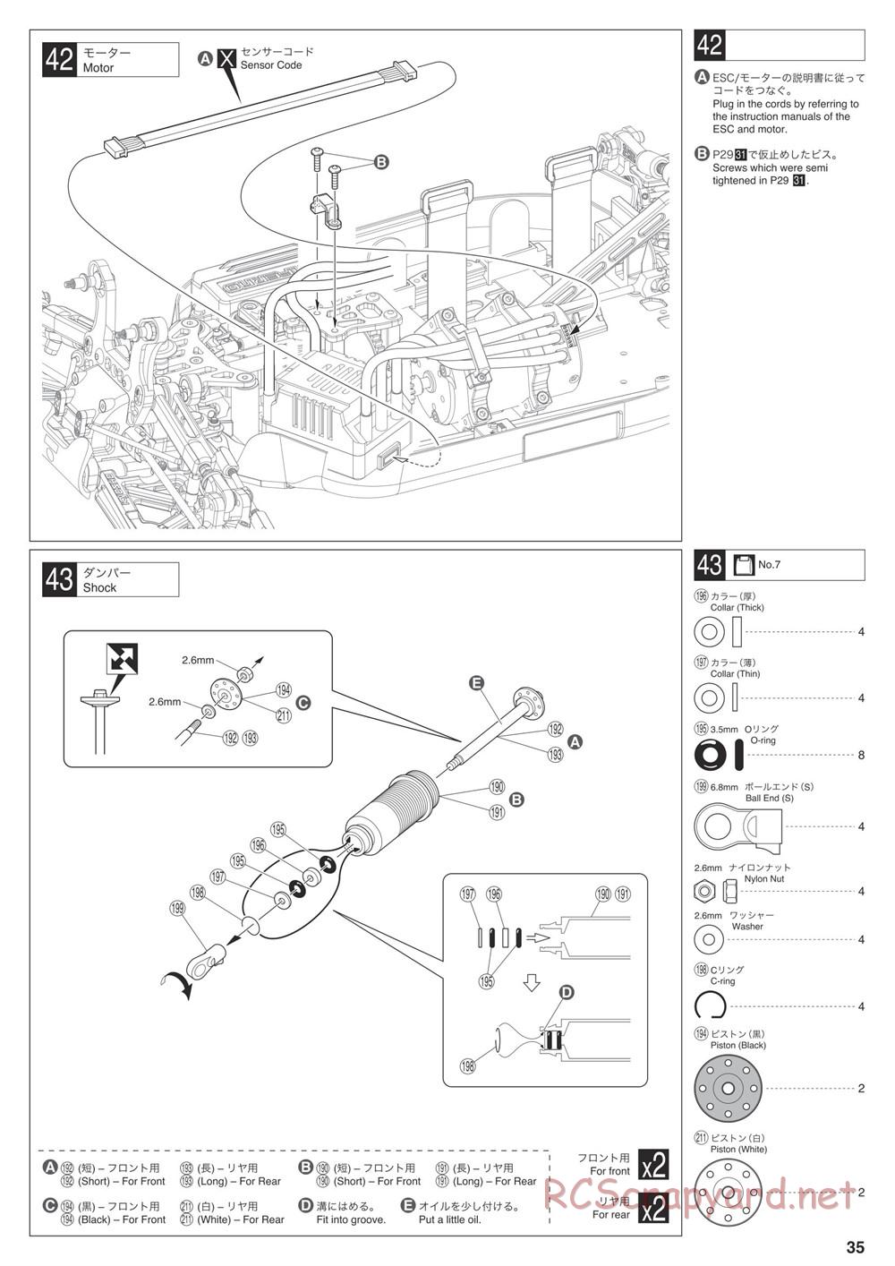 Kyosho - Inferno MP9e Evo - Manual - Page 35