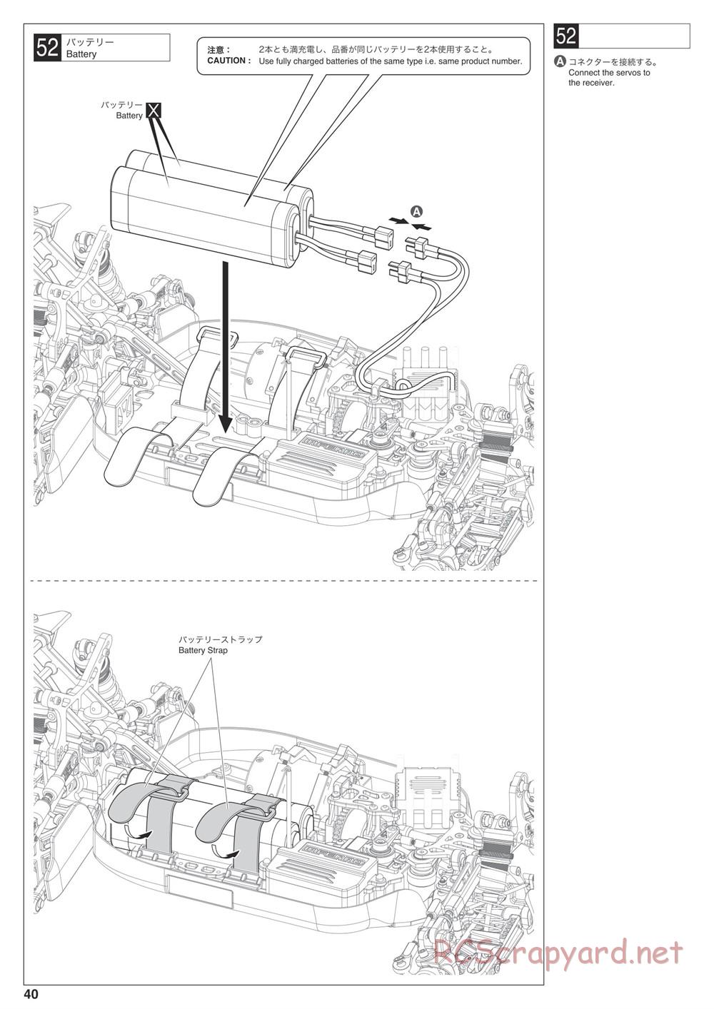 Kyosho - Inferno MP9e Evo - Manual - Page 40