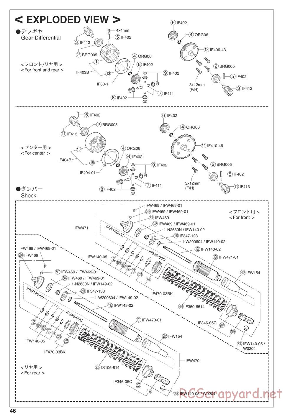 Kyosho - Inferno MP9e Evo - Manual - Page 45