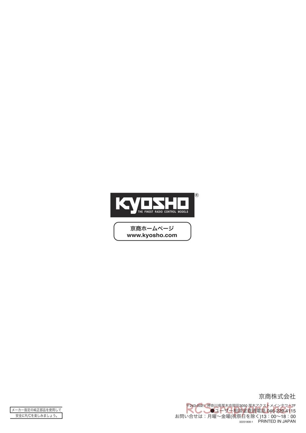 Kyosho - Inferno MP9e Evo - Manual - Page 59