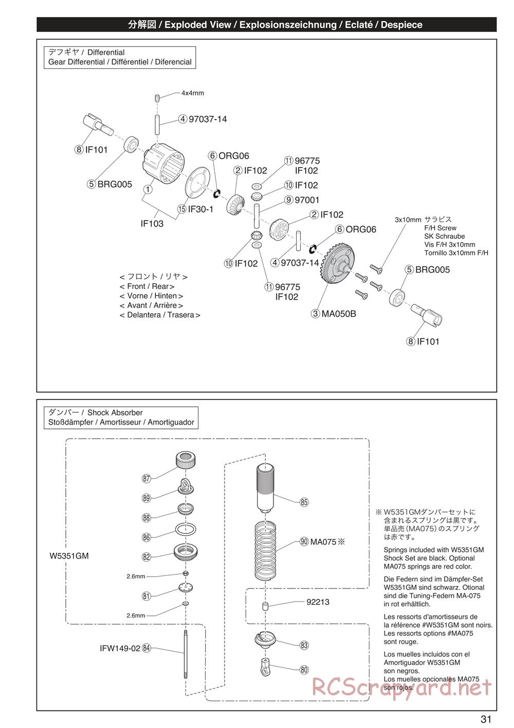 Kyosho - Mad Crusher VE - Exploded Views - Page 1