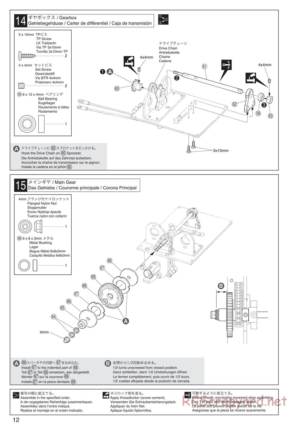 Kyosho - Mad Crusher VE - Manual - Page 12