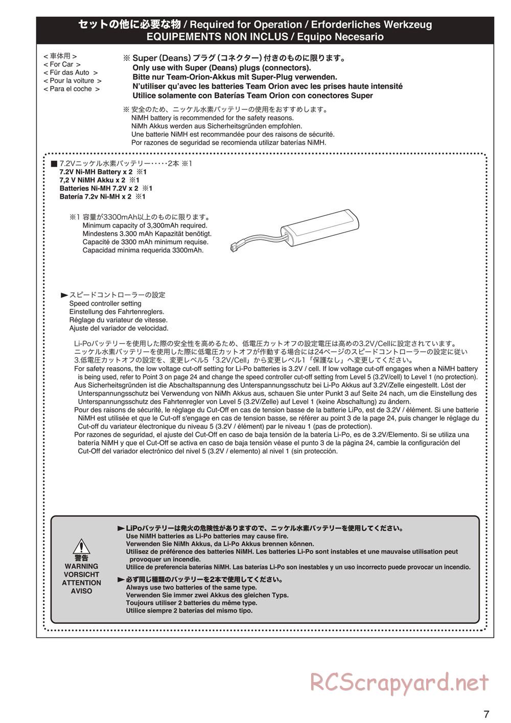 Kyosho - Mad Crusher VE - Manual - Page 7