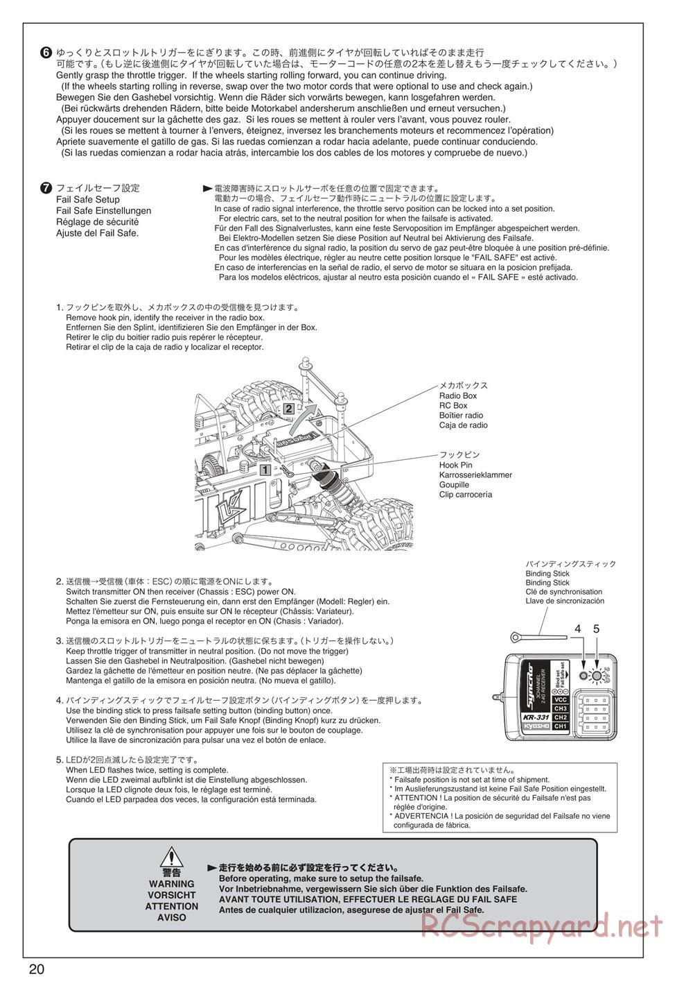 Kyosho - Mad Crusher VE - Manual - Page 20