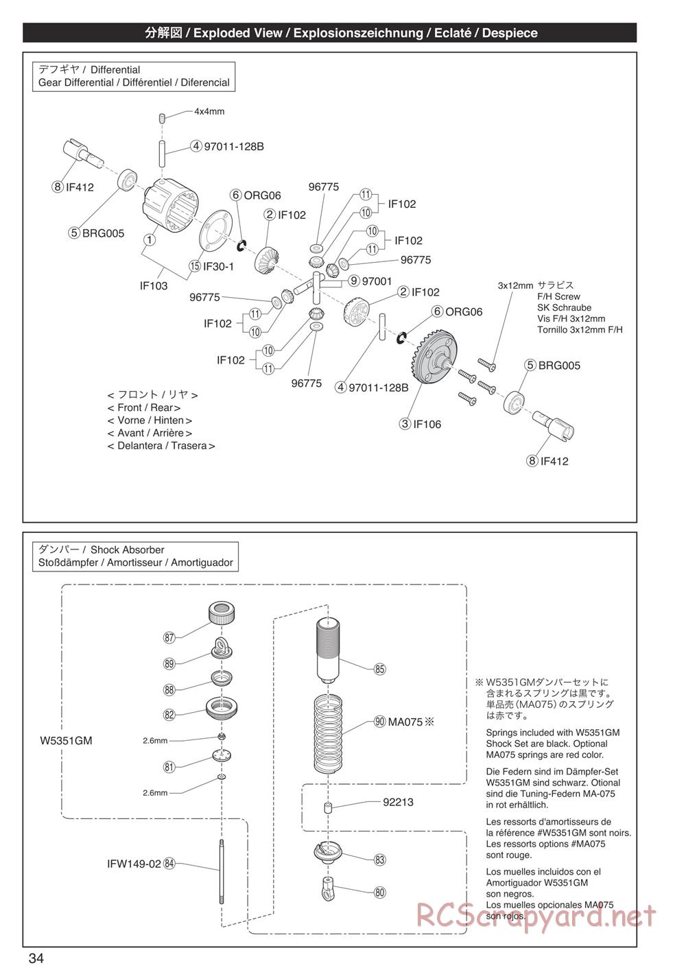 Kyosho - FO-XX VE 2.0 - Exploded Views - Page 2