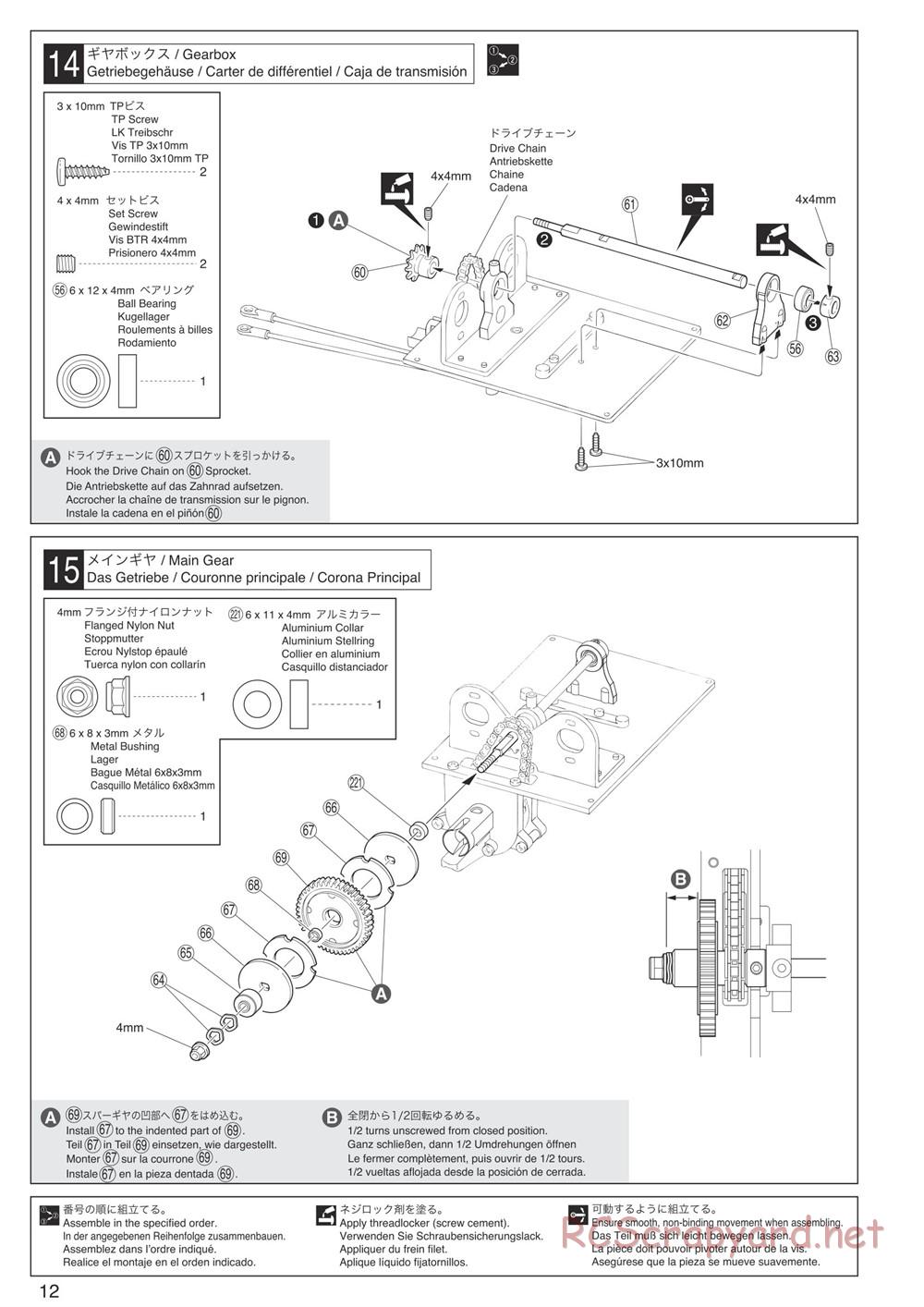 Kyosho - FO-XX VE 2.0 - Manual - Page 12