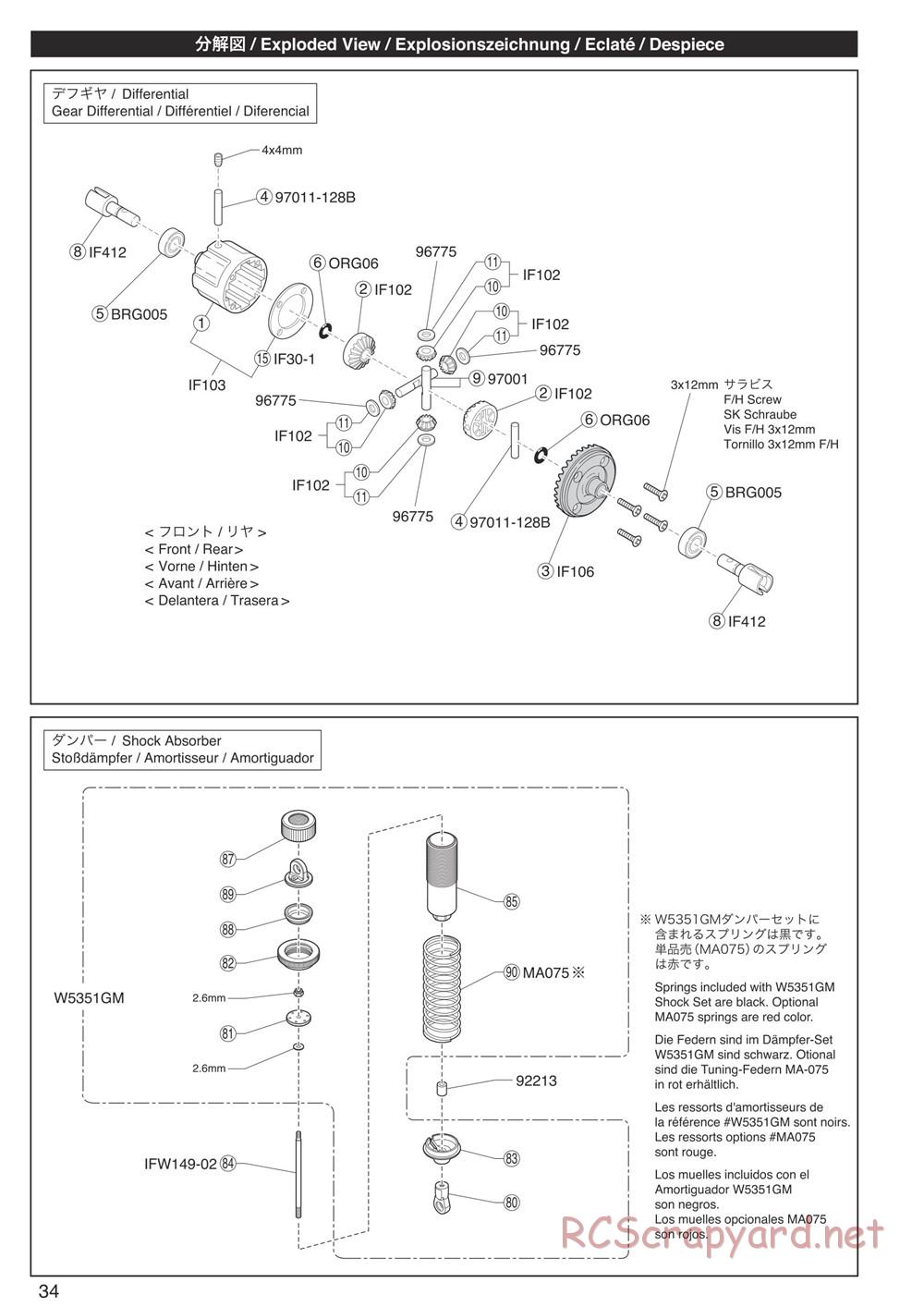 Kyosho - FO-XX VE 2.0 - Manual - Page 33