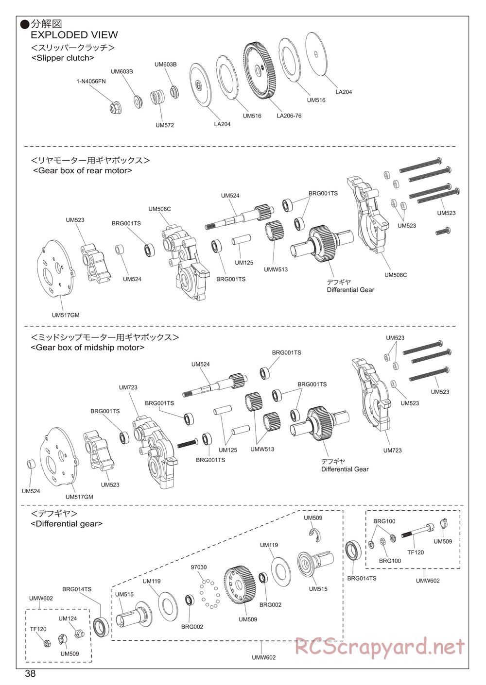 Kyosho - Ultima RB6 (2015) - Exploded Views - Page 2