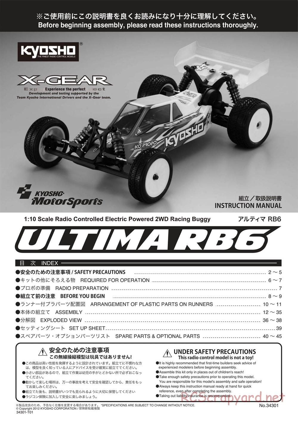 Kyosho - Ultima RB6 (2015) - Manual - Page 1