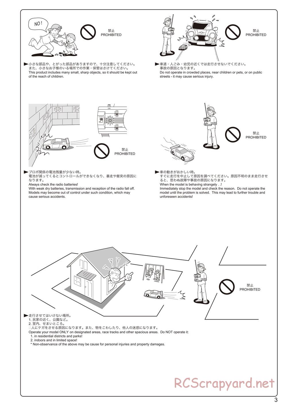 Kyosho - Ultima RB6 (2015) - Manual - Page 3