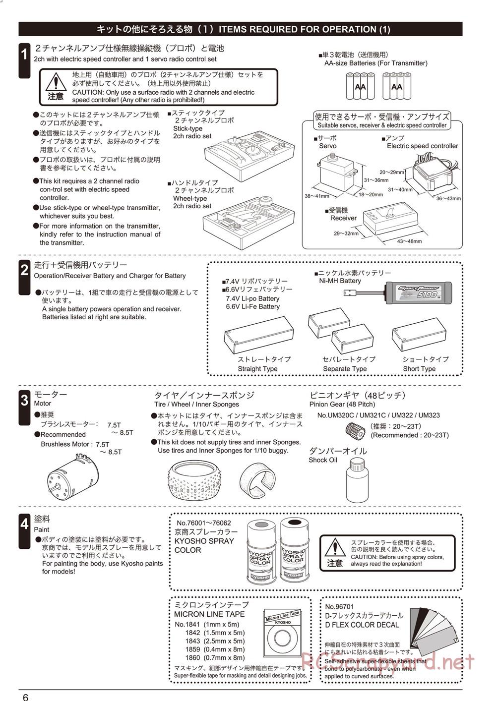 Kyosho - Ultima RB6 (2015) - Manual - Page 6