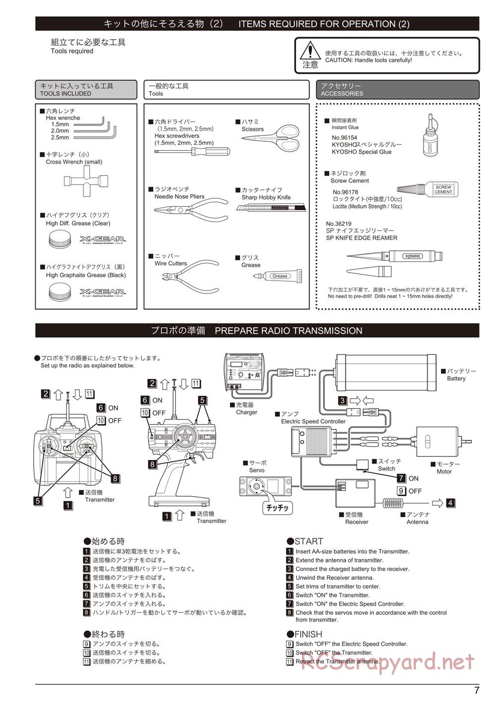 Kyosho - Ultima RB6 (2015) - Manual - Page 7