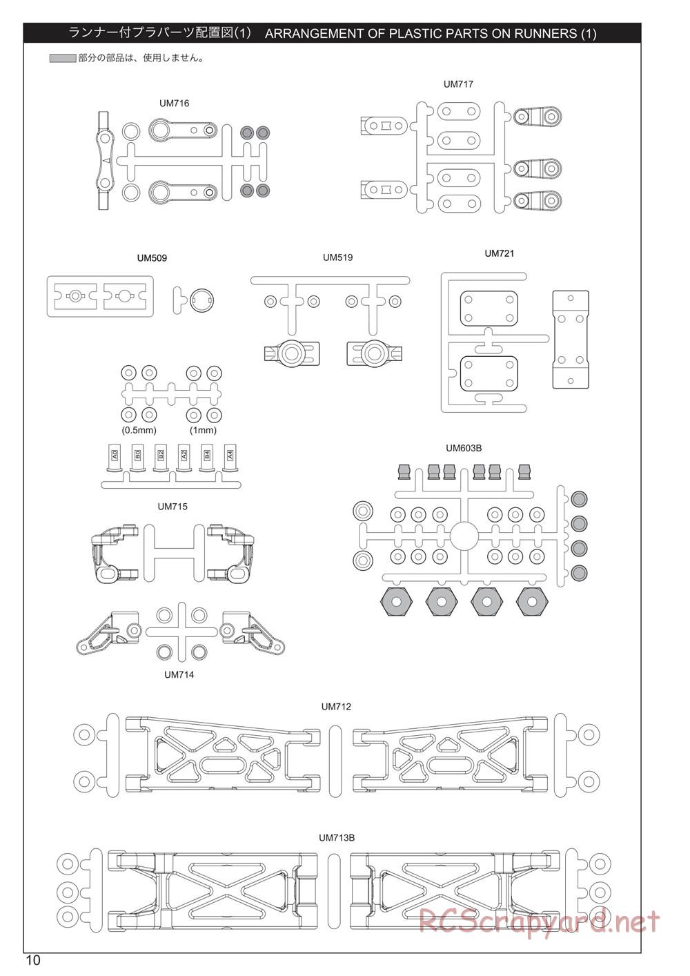 Kyosho - Ultima RB6 (2015) - Manual - Page 10