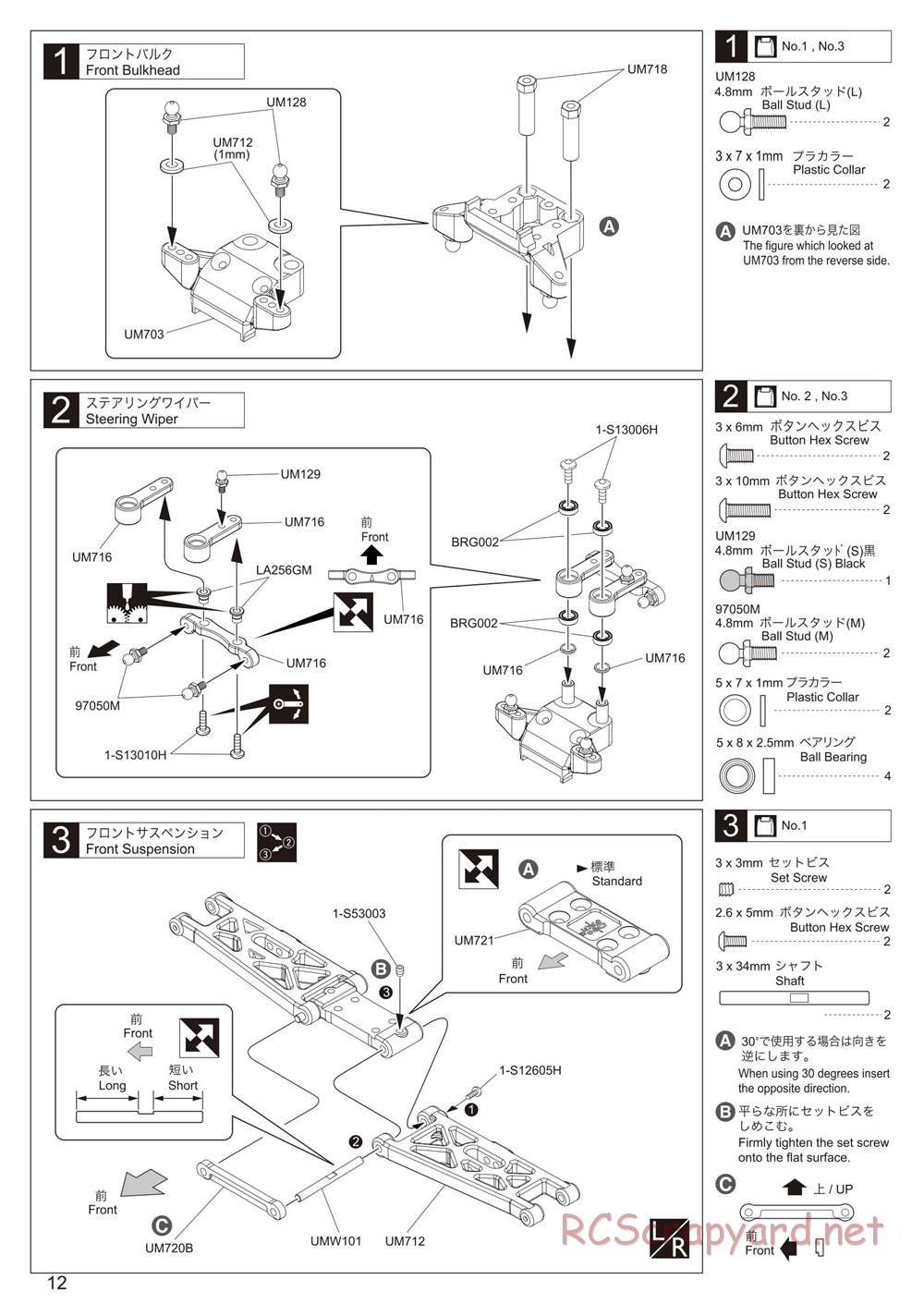Kyosho - Ultima RB6 (2015) - Manual - Page 12