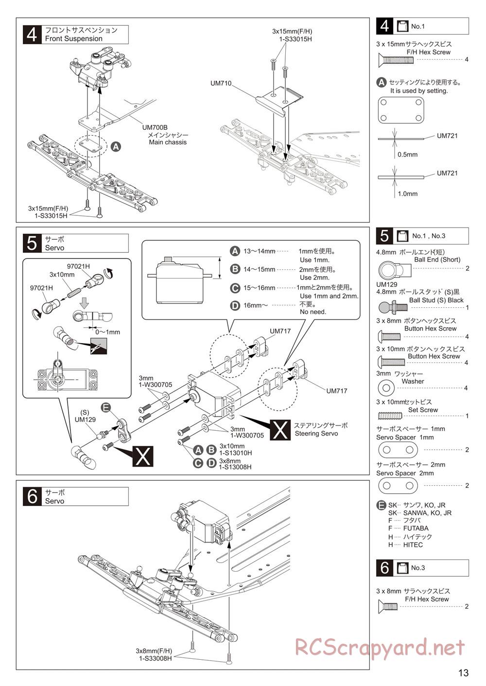Kyosho - Ultima RB6 (2015) - Manual - Page 13