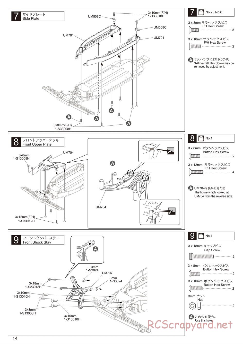 Kyosho - Ultima RB6 (2015) - Manual - Page 14