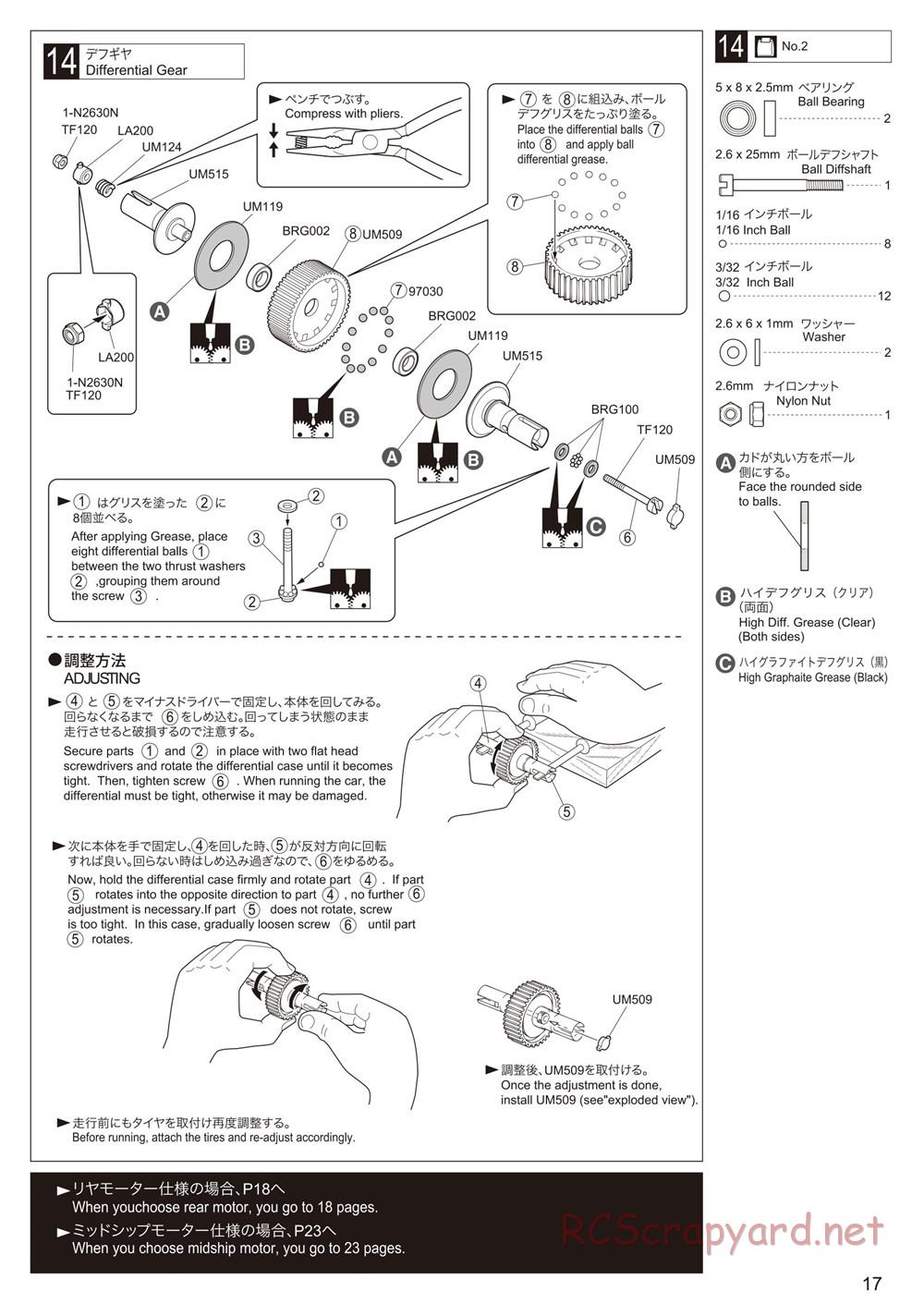 Kyosho - Ultima RB6 (2015) - Manual - Page 17