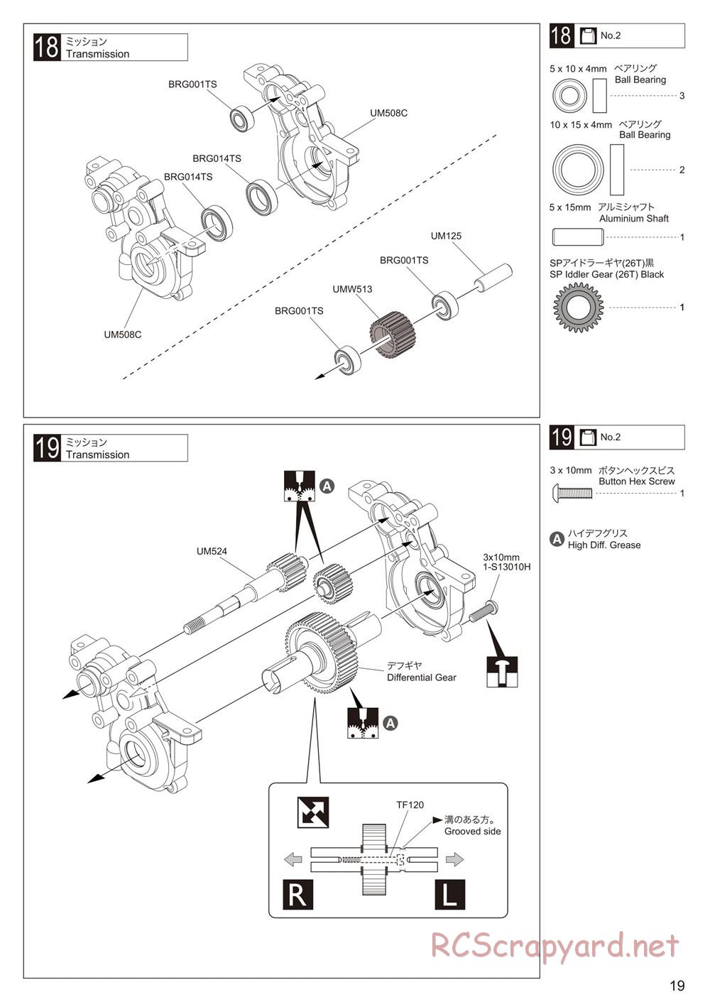 Kyosho - Ultima RB6 (2015) - Manual - Page 19