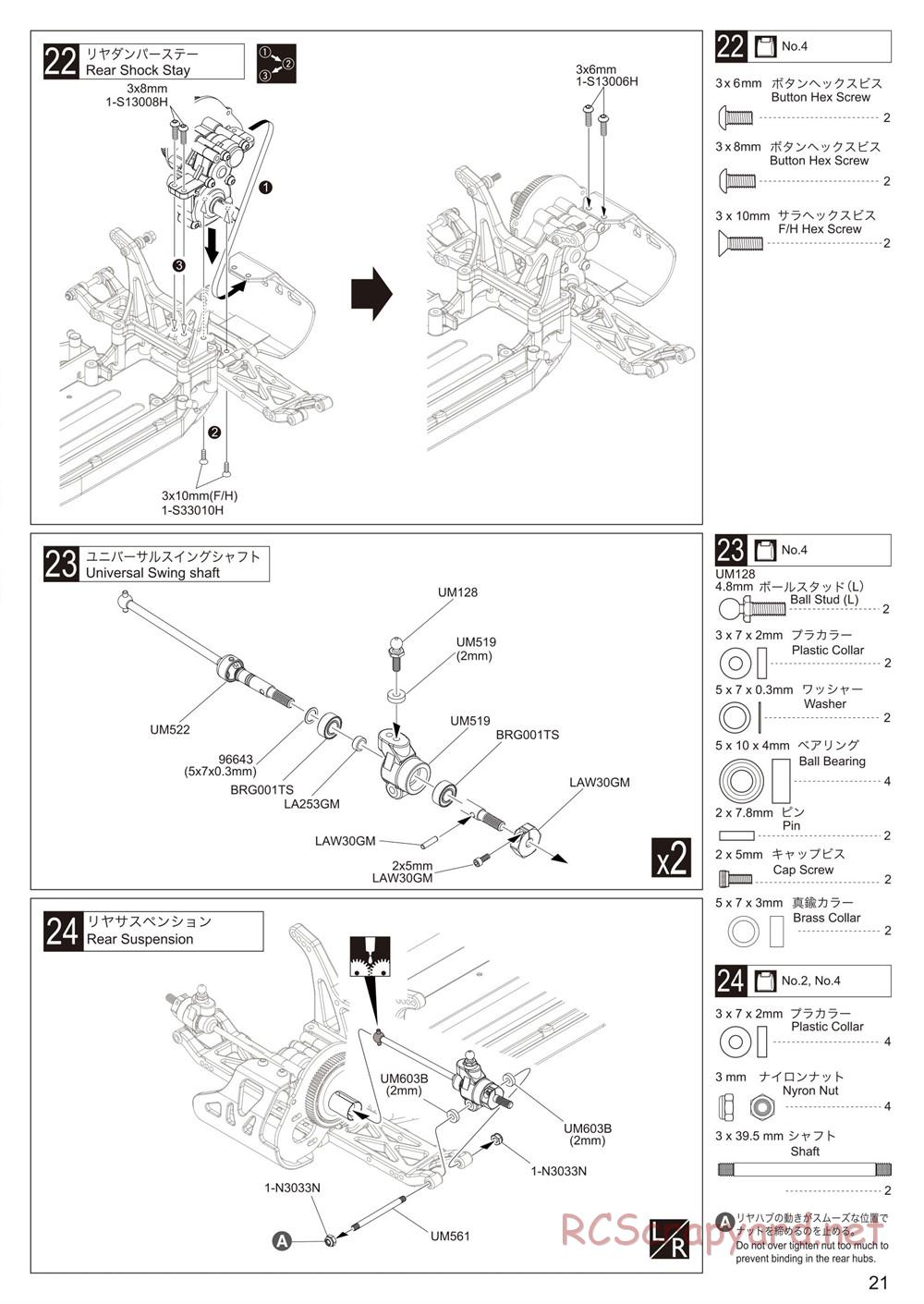 Kyosho - Ultima RB6 (2015) - Manual - Page 21