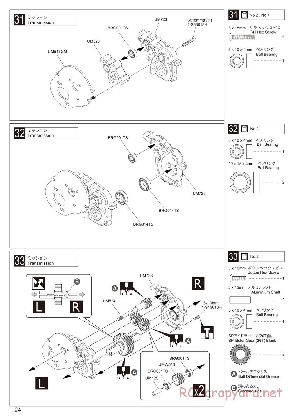 Kyosho - Ultima RB6 (2015) - Manual - Page 24