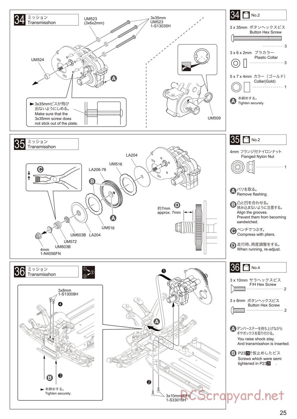 Kyosho - Ultima RB6 (2015) - Manual - Page 25