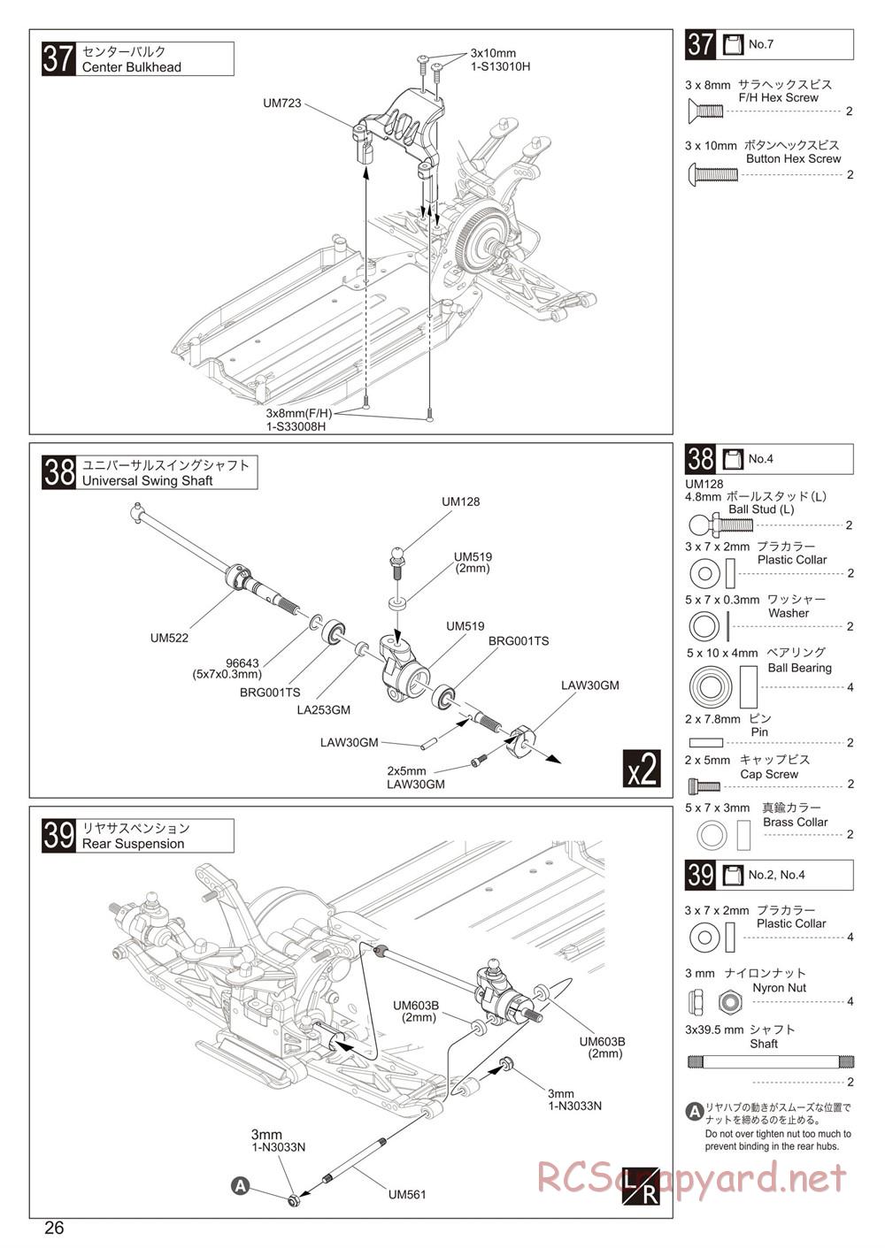 Kyosho - Ultima RB6 (2015) - Manual - Page 26