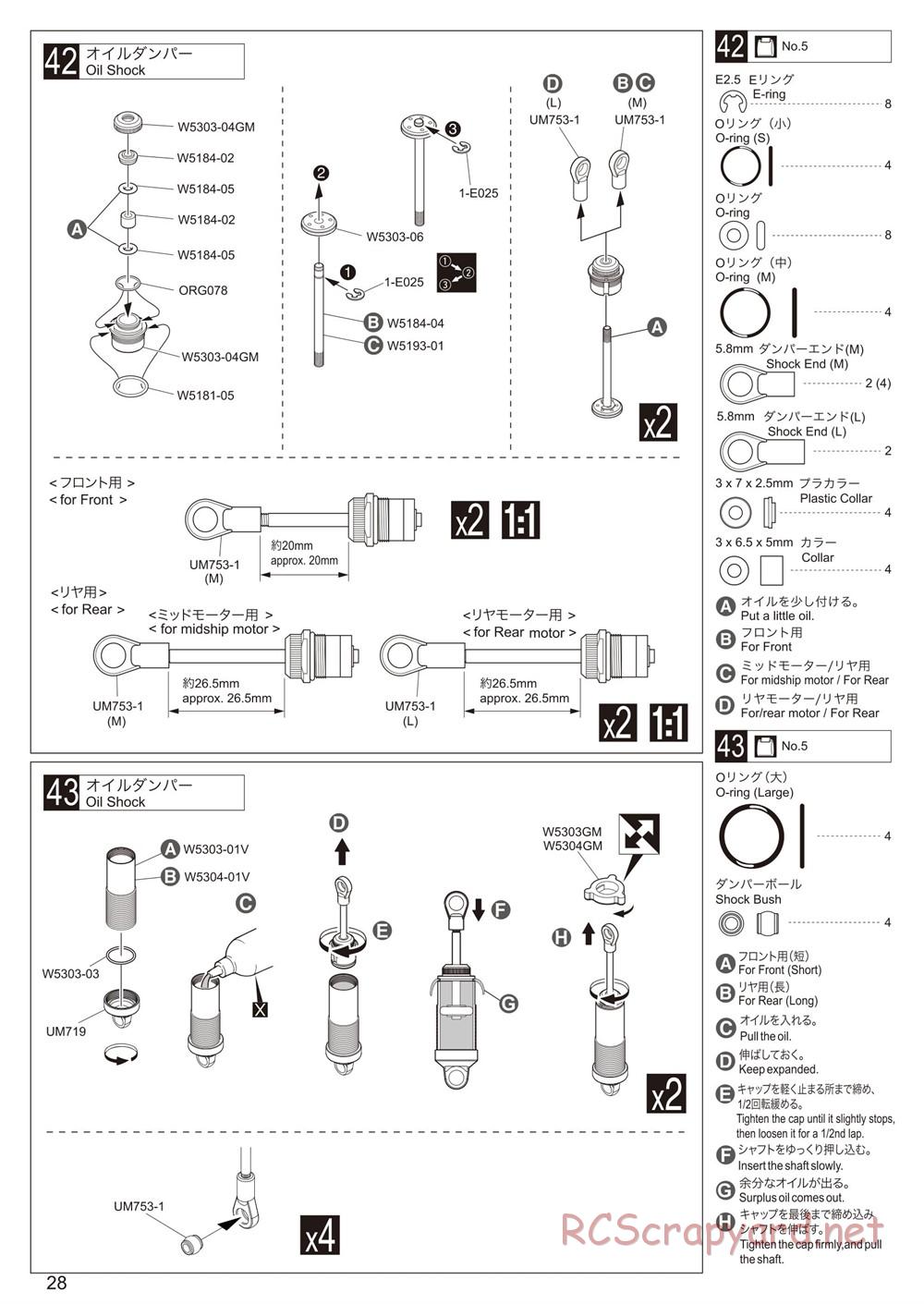 Kyosho - Ultima RB6 (2015) - Manual - Page 28