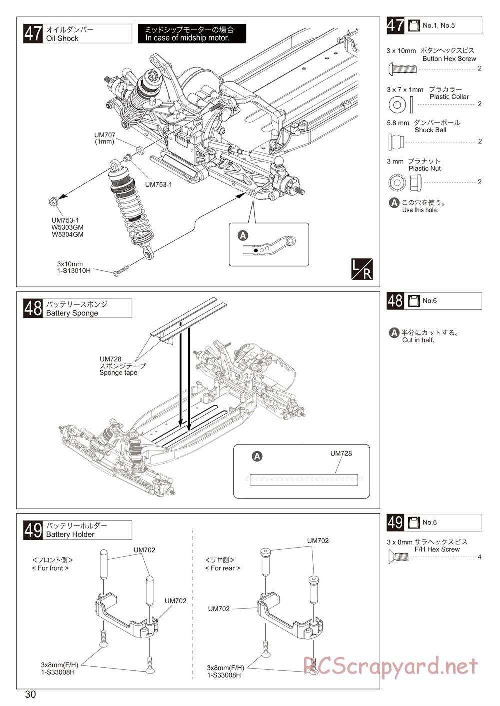 Kyosho - Ultima RB6 (2015) - Manual - Page 30