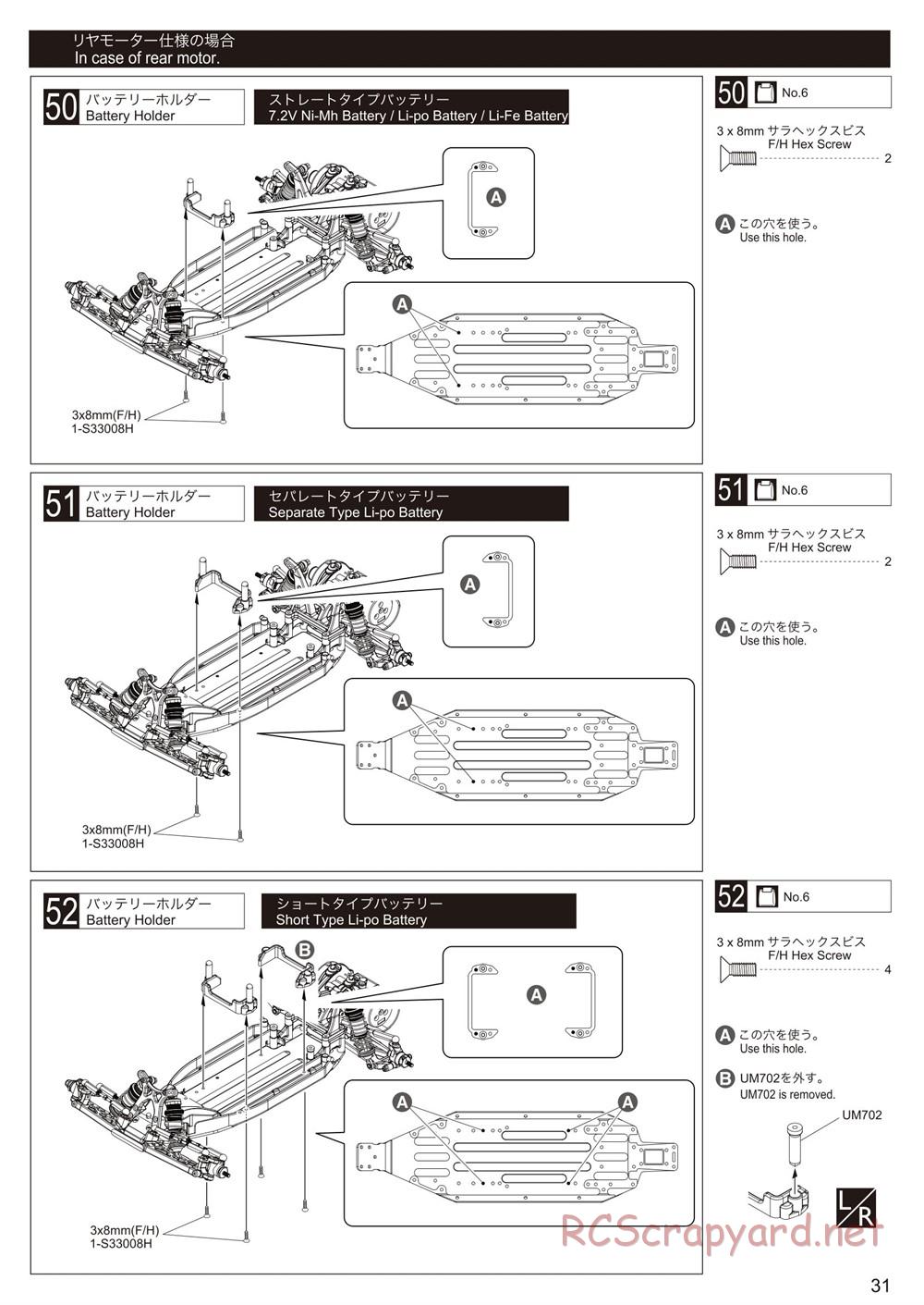 Kyosho - Ultima RB6 (2015) - Manual - Page 31