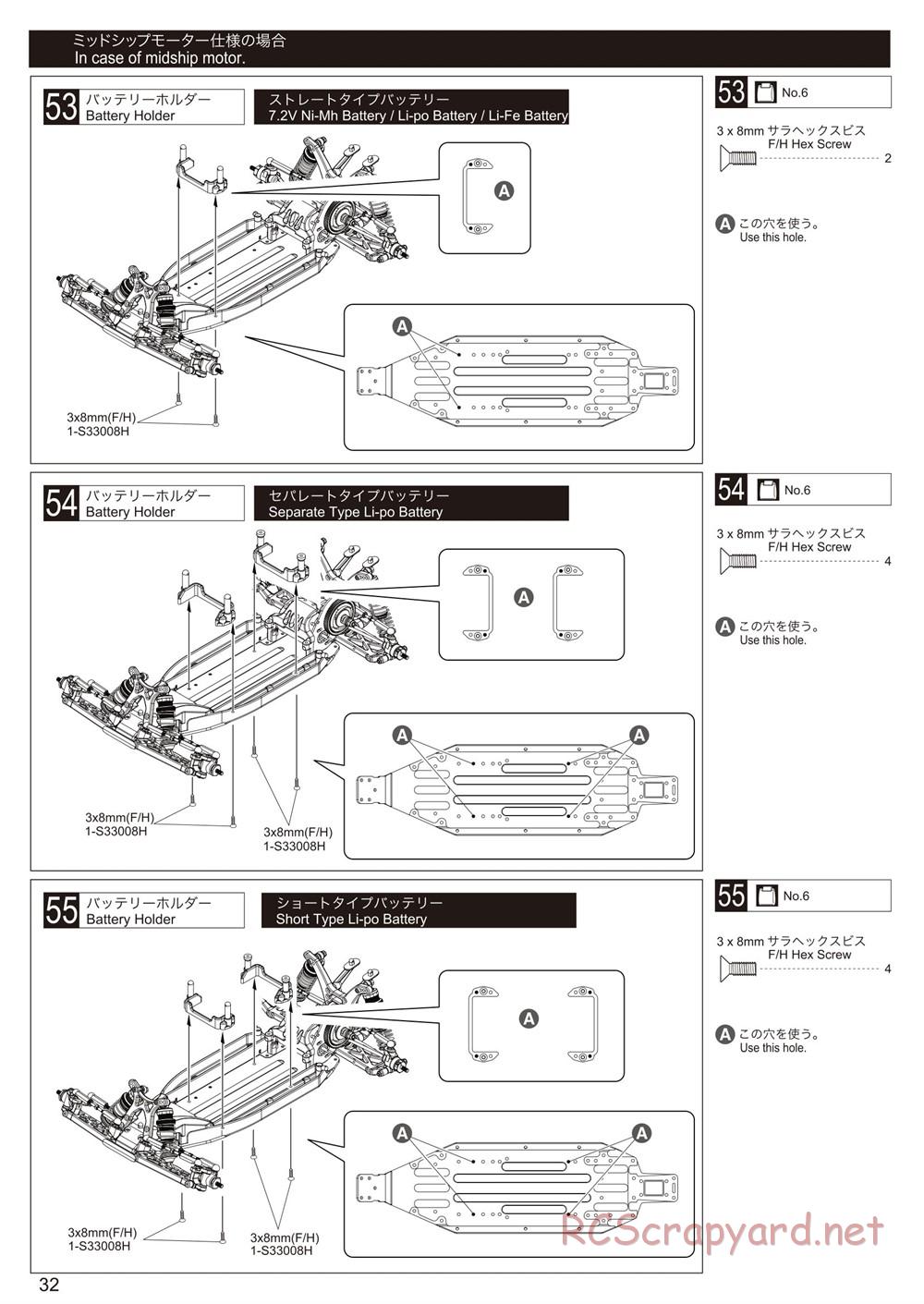 Kyosho - Ultima RB6 (2015) - Manual - Page 32