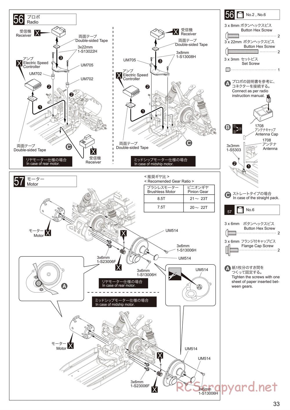 Kyosho - Ultima RB6 (2015) - Manual - Page 33