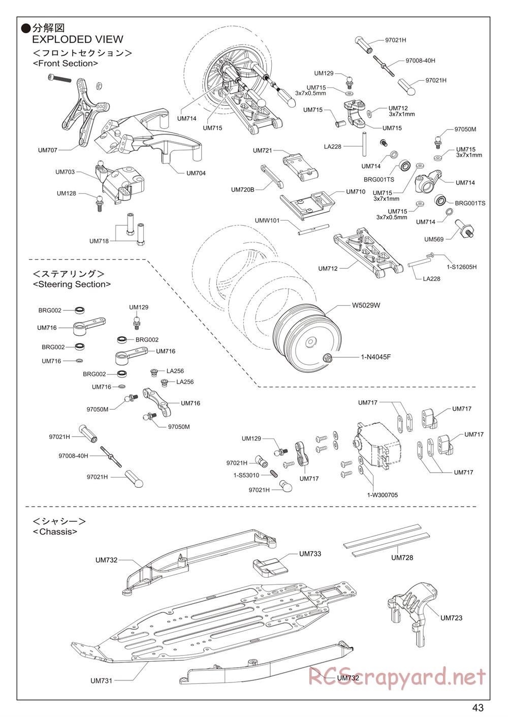 Kyosho - Ultima RB6.6 - Exploded Views - Page 1