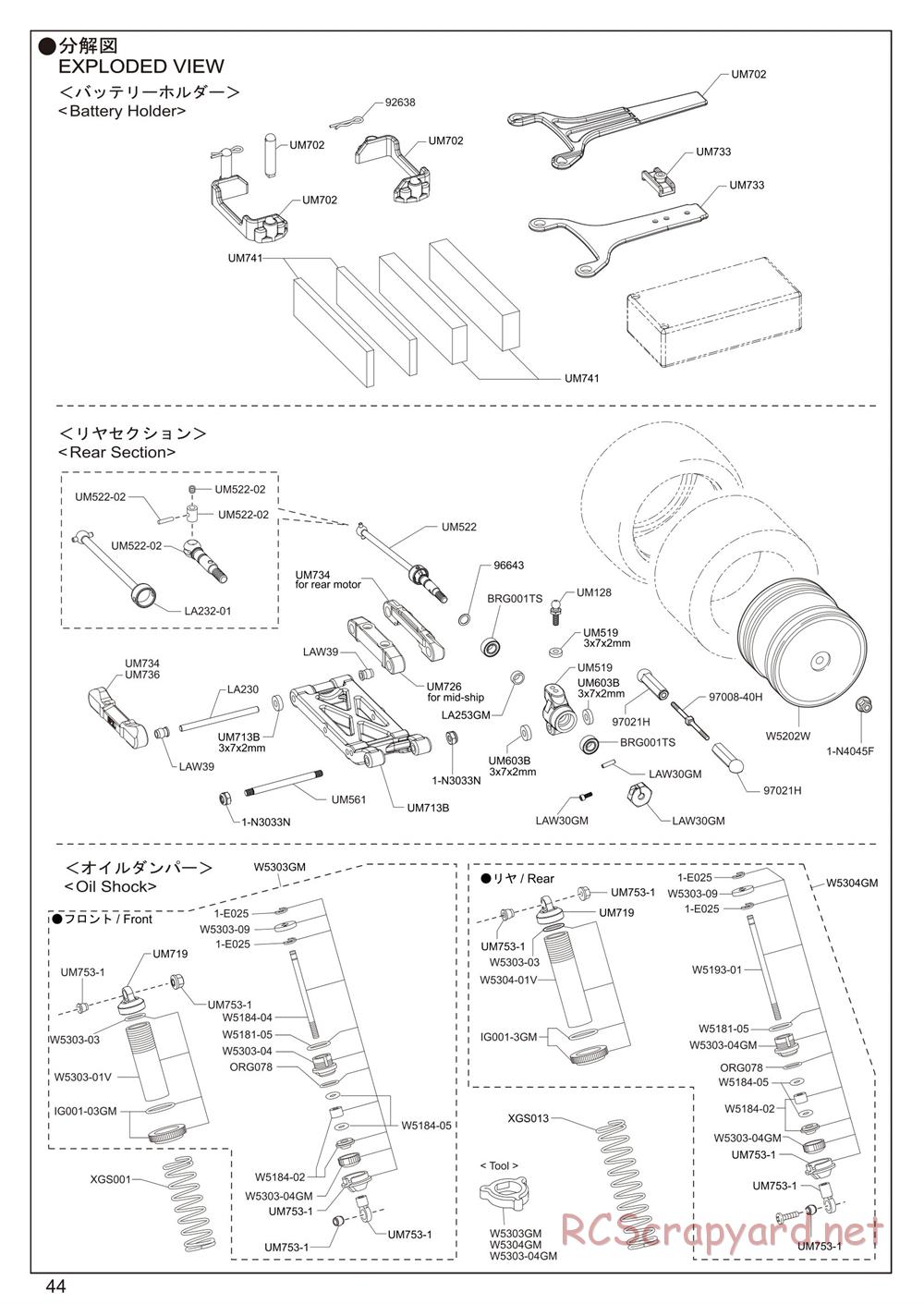 Kyosho - Ultima RB6.6 - Exploded Views - Page 2