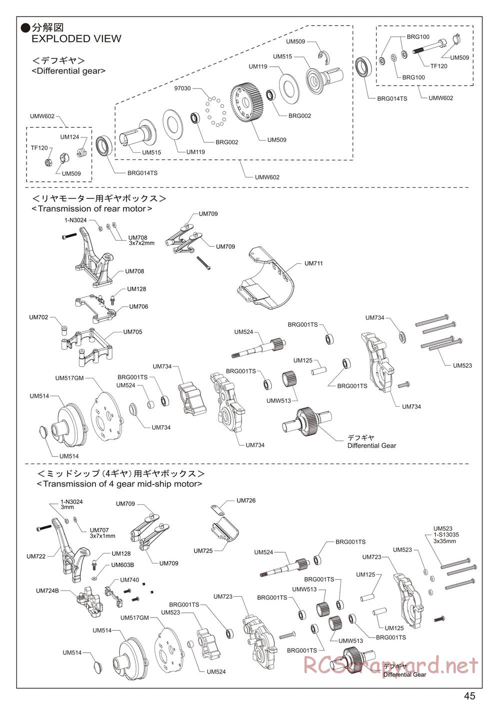 Kyosho - Ultima RB6.6 - Exploded Views - Page 3