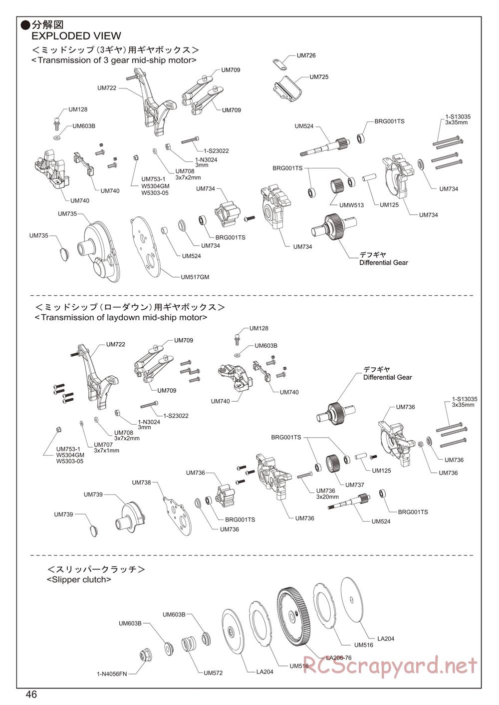 Kyosho - Ultima RB6.6 - Exploded Views - Page 4