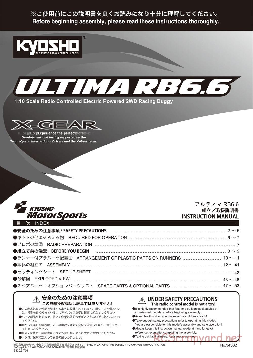 Kyosho - Ultima RB6.6 - Manual - Page 1