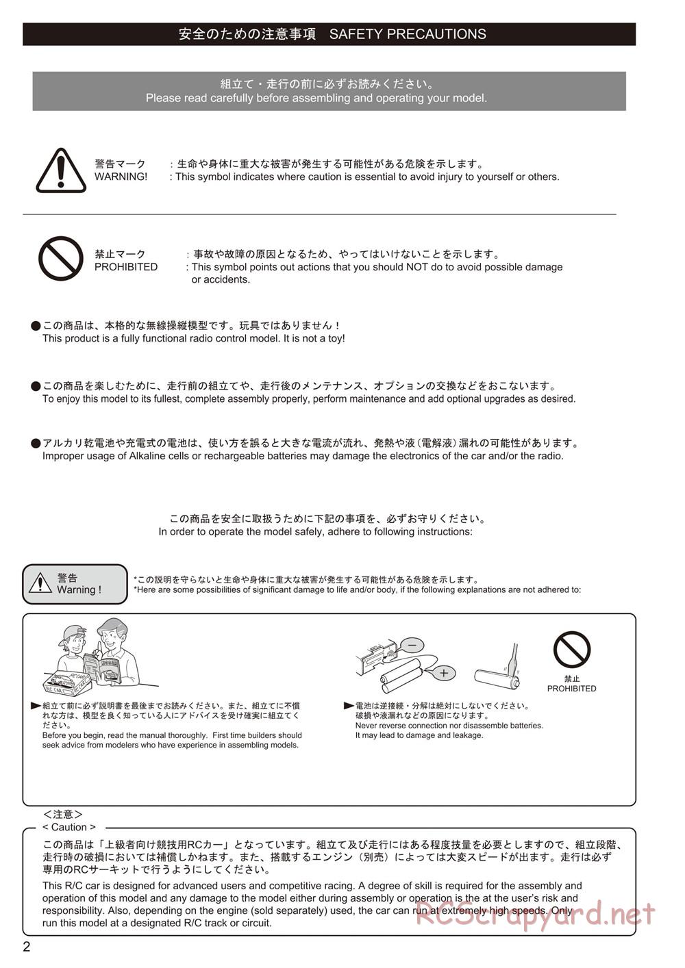 Kyosho - Ultima RB6.6 - Manual - Page 2