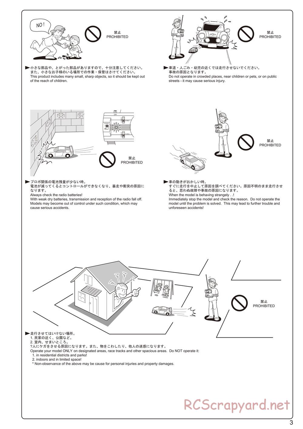 Kyosho - Ultima RB6.6 - Manual - Page 3