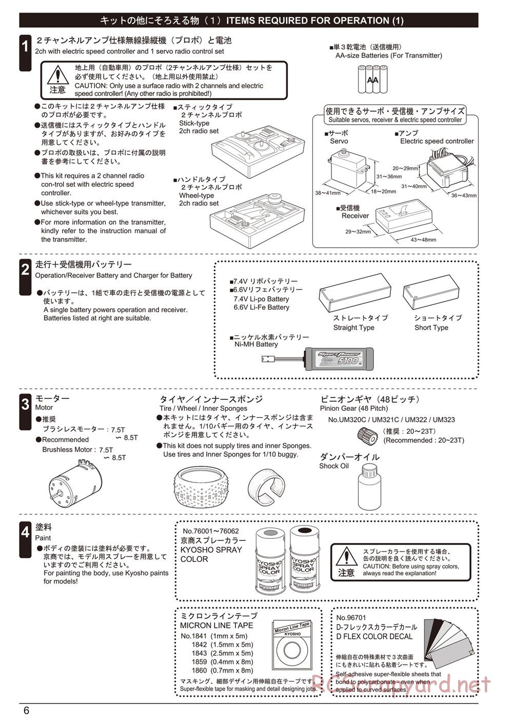 Kyosho - Ultima RB6.6 - Manual - Page 6