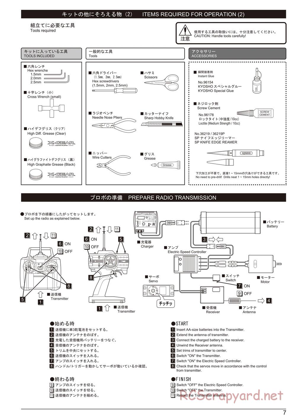 Kyosho - Ultima RB6.6 - Manual - Page 7