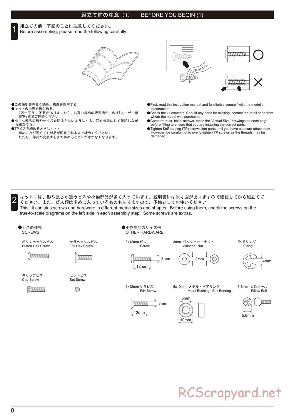 Kyosho - Ultima RB6.6 - Manual - Page 8