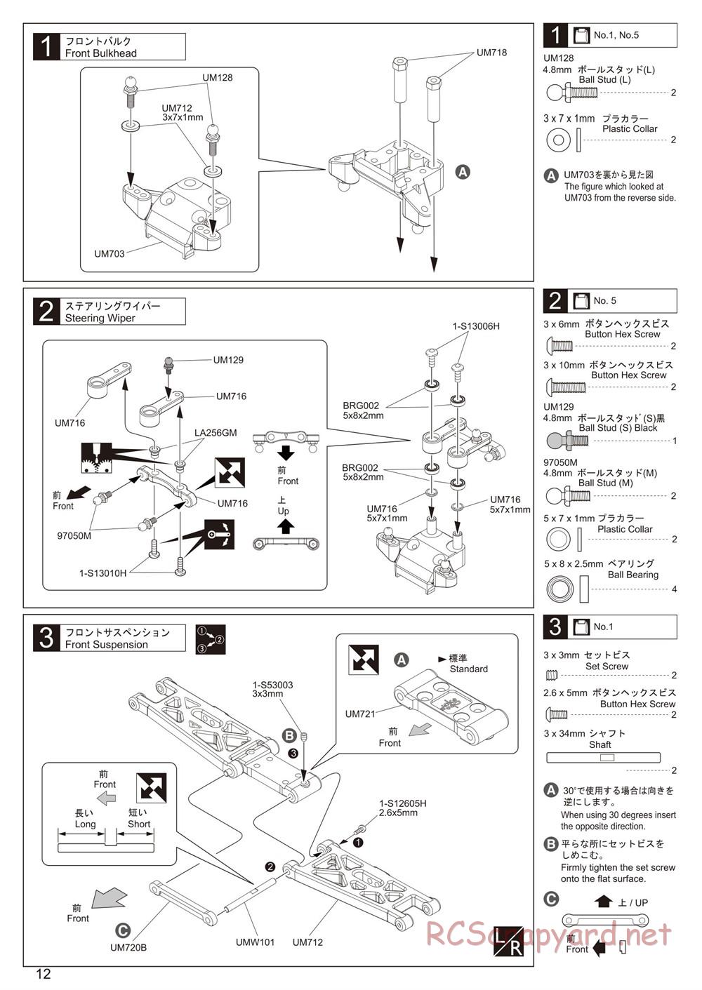 Kyosho - Ultima RB6.6 - Manual - Page 12