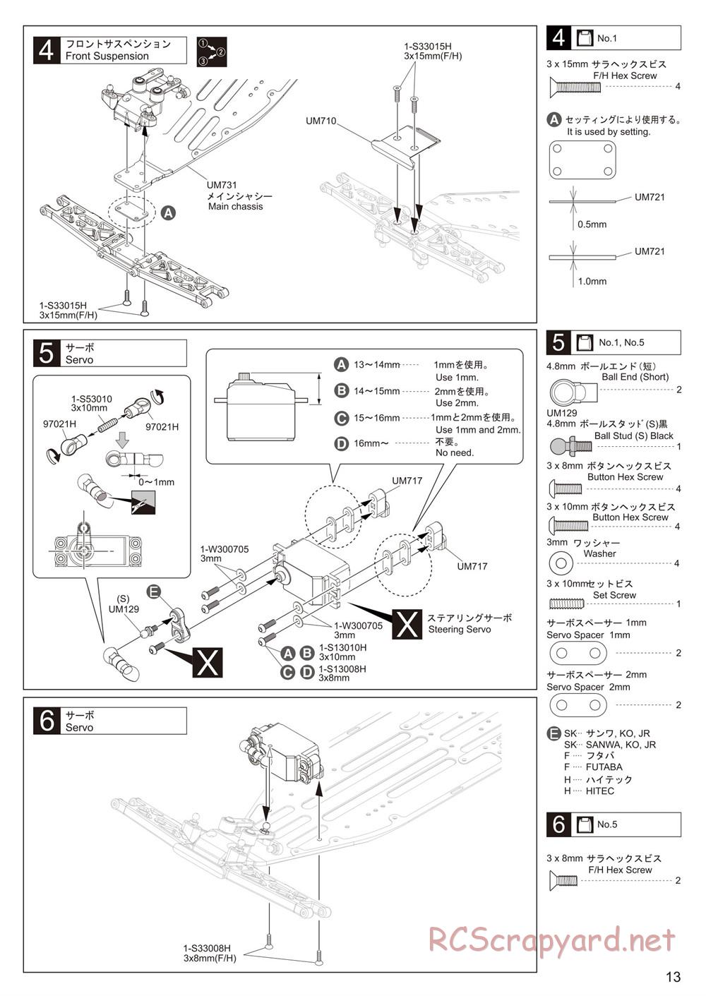 Kyosho - Ultima RB6.6 - Manual - Page 13