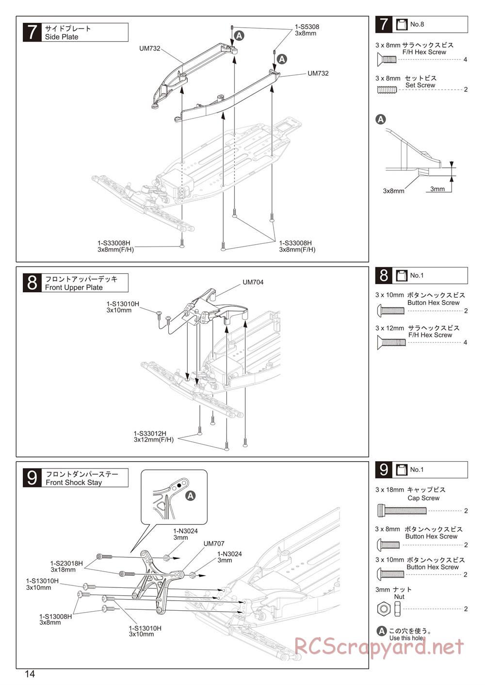 Kyosho - Ultima RB6.6 - Manual - Page 14