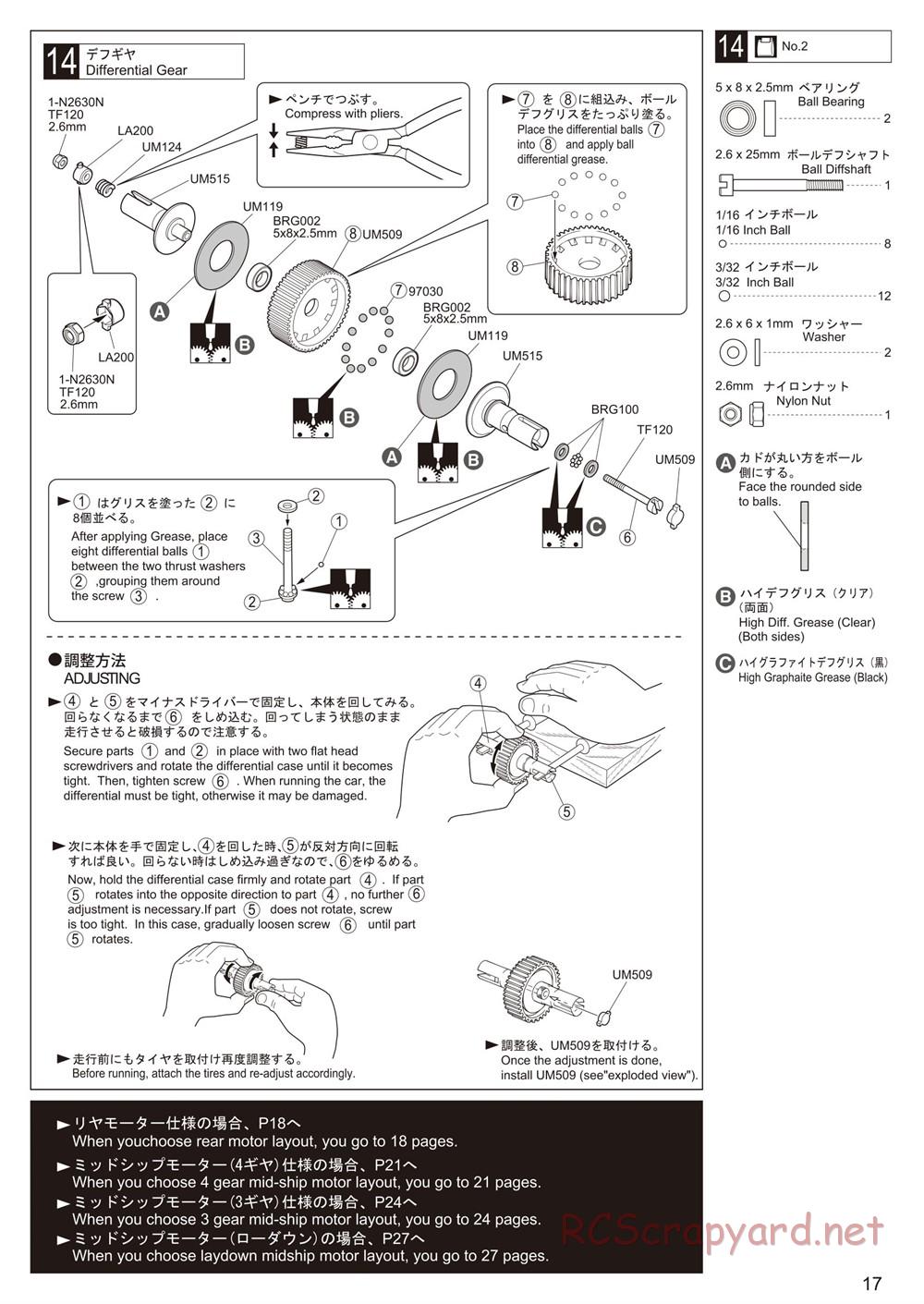Kyosho - Ultima RB6.6 - Manual - Page 17