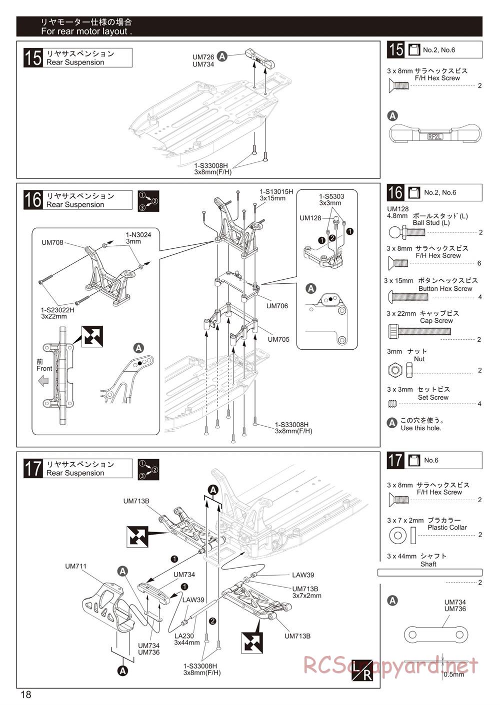 Kyosho - Ultima RB6.6 - Manual - Page 18