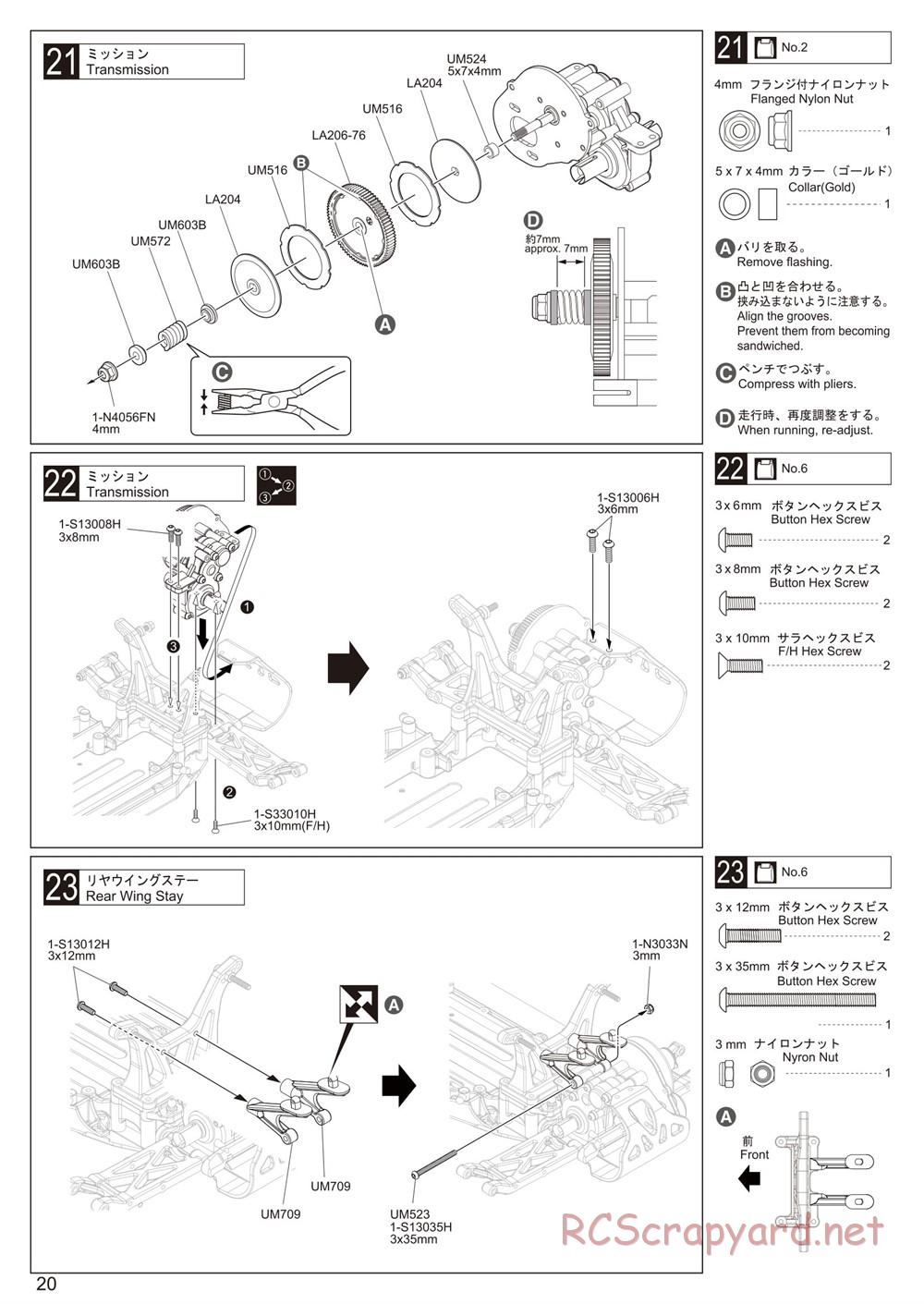 Kyosho - Ultima RB6.6 - Manual - Page 20