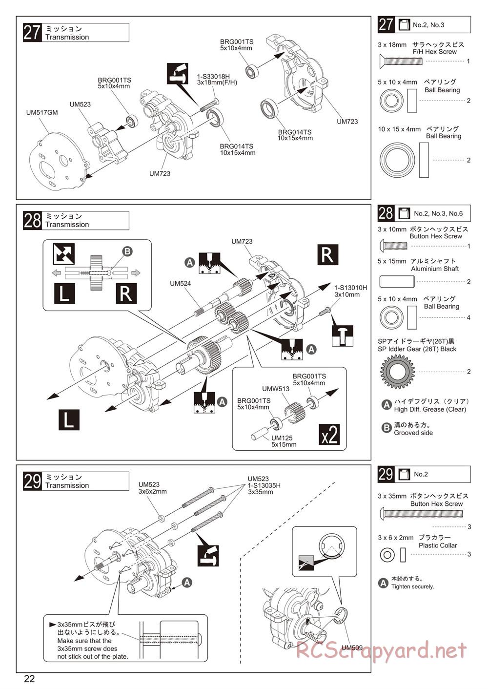 Kyosho - Ultima RB6.6 - Manual - Page 22