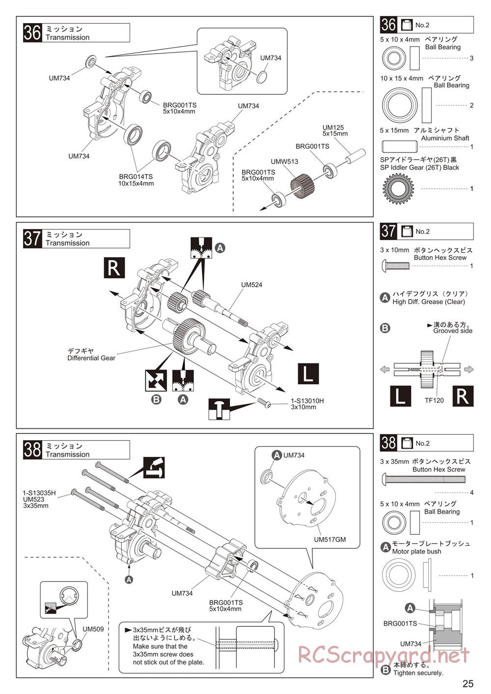 Kyosho - Ultima RB6.6 - Manual - Page 25